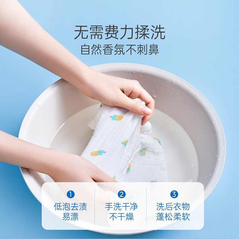 Zichu Baby Laundry Soap Baby Special Kidsren's Soap Infant Soap Herbal Stain Removal Antibacterial and Mite Removal 80g