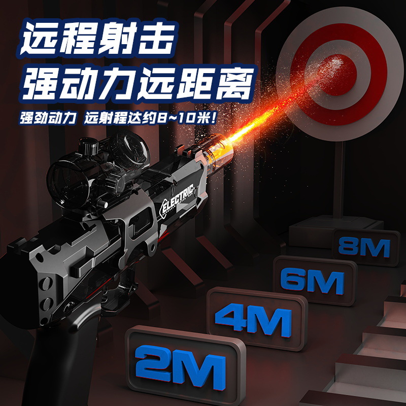 Firelight Ice Mouse Electric Water Gun Children's Toy Water Spray Burst High Pressure Powerful Long Range Linked Return Water Gun