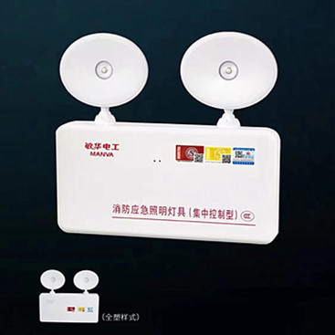 Minhua Low-Voltage 36Va Centralized Power Supply Fire Emergency Evacuation Indicator Light Stainless Steel Sign Light Emergency Light