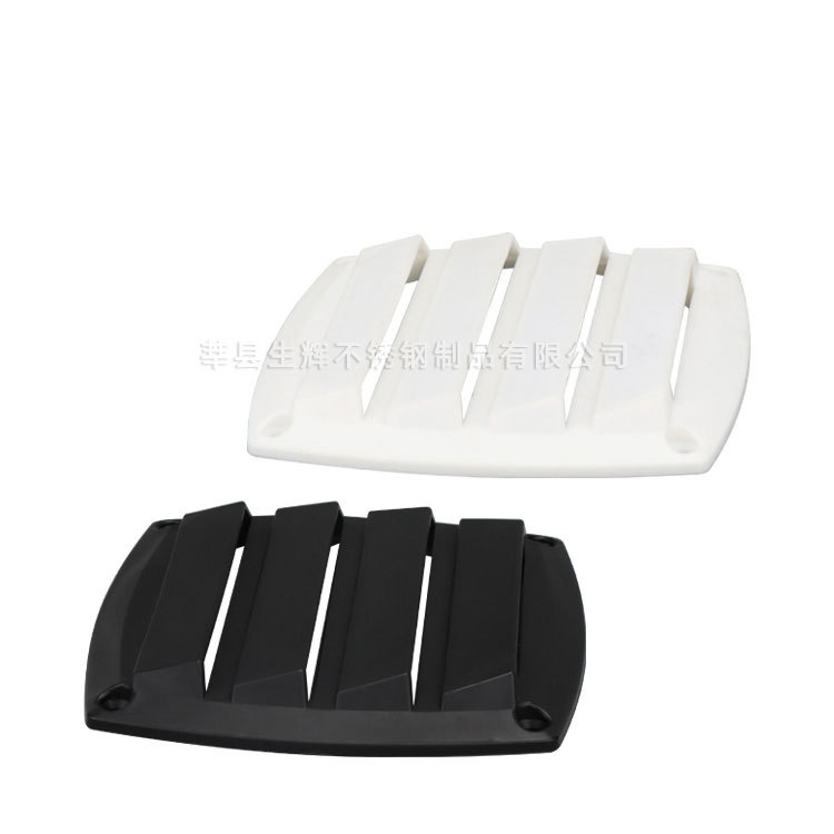 Vent cover RV caravan yacht louver air outlet cover square grille nylon ABS plastic material