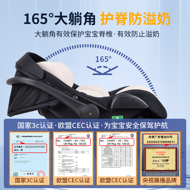Car safety seat baby bed car long distance car baby go out to sleep small month old back bed