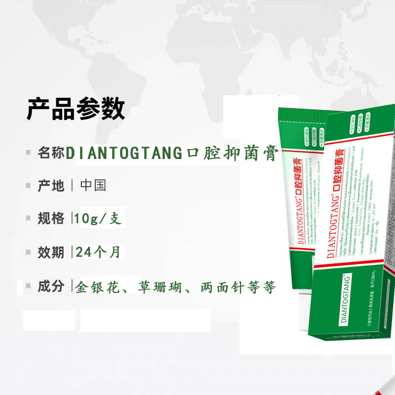 Oral Ulcer Cleaning and Removal of Mouth Ulcers for Adults and Kidsren with Inflammation and Blisters Oral Care Antibacterial Cream Gdiantogtang