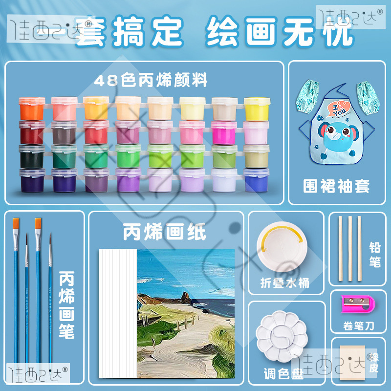 Набор акриловых красок водостойкий, солнечный и невыцветающий, нетоксичный для детей, маленькая коробка 24 цвета, моющиеся масляные красители