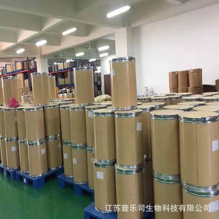 Pepper Nitrile 4439-02-5 White Powder Intermediate Content 99% Pleas Spot