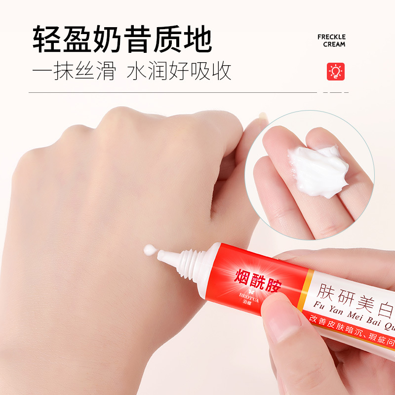 Skin research whitening cream niacinamide whitening freckle fade spot cream moisturizing and brightening
