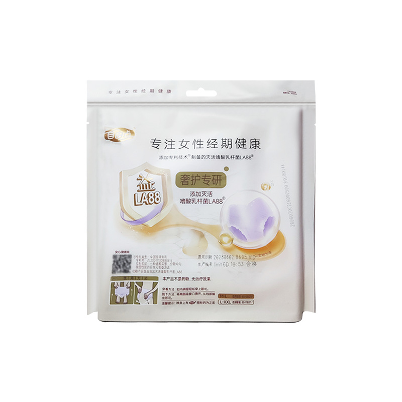 Free Point Probiotic Silk Thin Safety Pants Sleeping Pants Sanitary Napkin ml Size 2 Pieces Z5764 Can Be Wholesaled in a Box