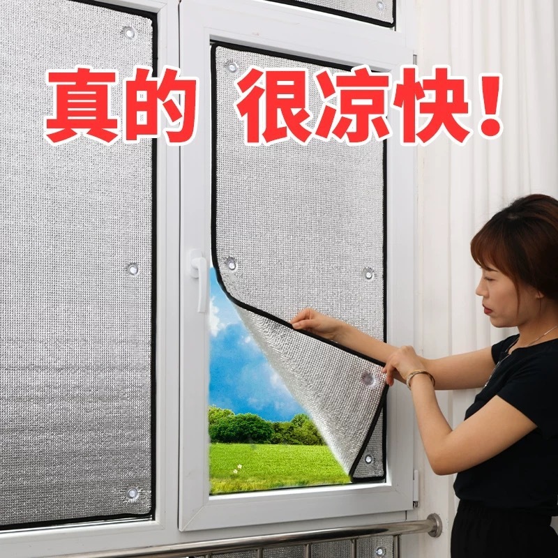 Sunroom Window Insulation Film Glass Reflective Film Balcony Sunshade Aluminum Foil Household Sun Protection Sunshade Cooling Artifact