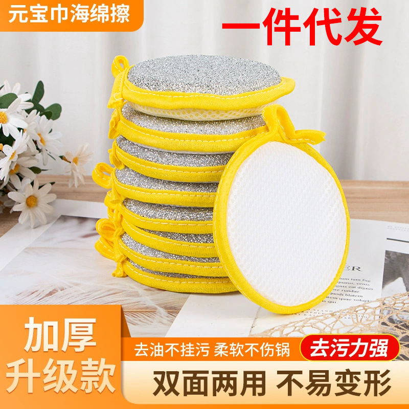 Губка для мытья посуды, двусторонняя, круглая, чистящее средство