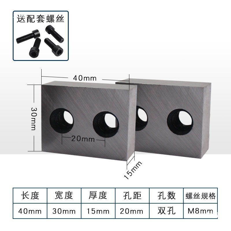 Portable Hydraulic Steel Bar Cutting Machine Blade Accessories Electric Steel Shearing Machine Cutting Steel Bar Machine with Blade Head