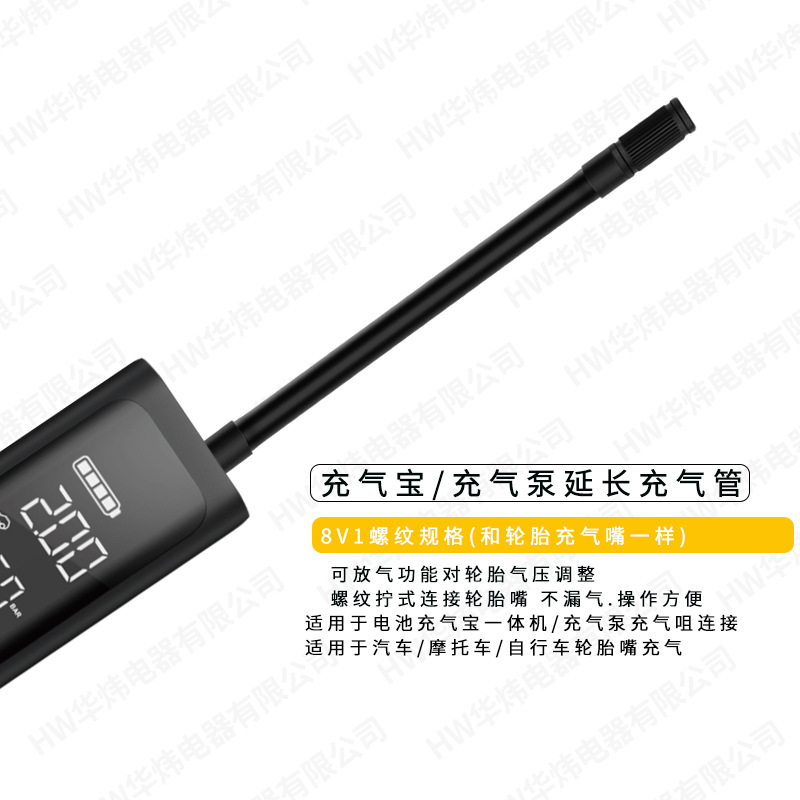 Inflatable Inflator Extension Tube Tire Inflator Tube Inflator Pump Extension Tube Suitable for Car Inflator Pump Connection Copper