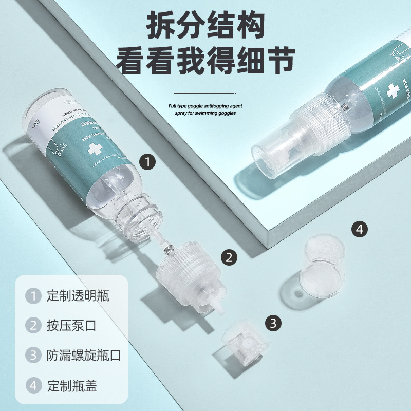 Glasses anti-fog agent factory cleaning bottle winter in stock glasses cleaning solution HD myopia lens anti-fog spray