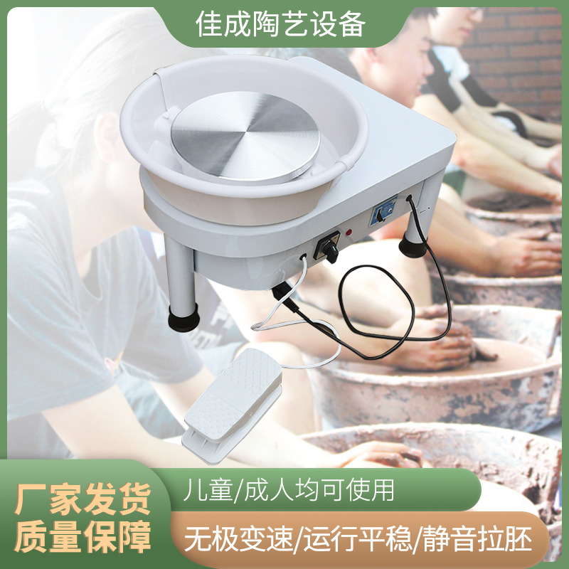 Billet drawing machine pottery embryo drawing machine electric embryo drawing machine household children pottery art billet drawing machine pottery turntable billet drawing machine