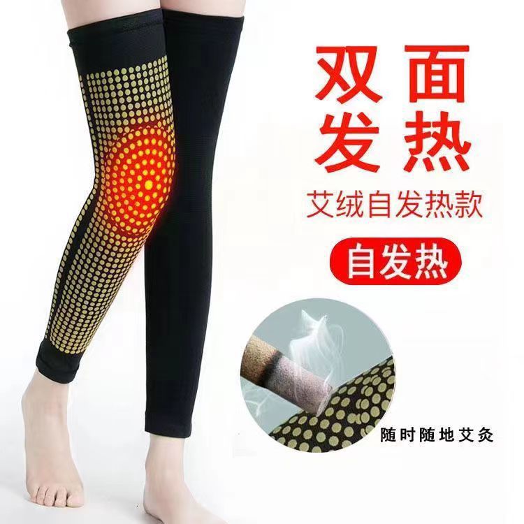 wormwood self-heating warm knee protection unisex four seasons leg protection old cold leg indoor four seasons warm leg protection