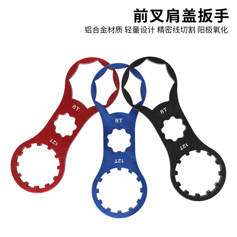 Амортизатор передней вилки горного велосипеда, крышка плеча, ключ для разборки и установки Xcm/Xcr/Xct/Rst, инструмент для велоспорта