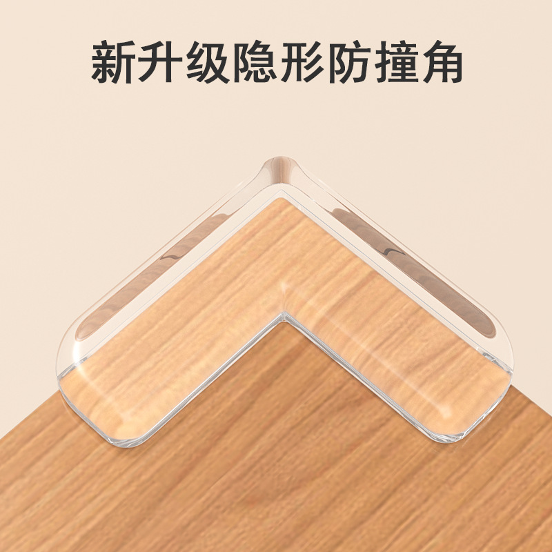 Children's Anti-collision Corner Transparent Soft Baby Safety Table Corner Protective Cover Baby's Glass Coffee Table Soft Rubber Corner Corner