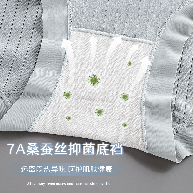 High Waist Pure Cotton plus size Women's Underwear Traceless Belly Breathable Anti-bacterial Hip chubby girl Women's Briefs Cross-border