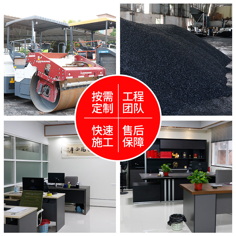 No. 10 Asphalt Block Grouting Adhesive for Road Repair, Crack Repair Material, Road Sealing Glue, Grouting Adhesive, Anti-Crack