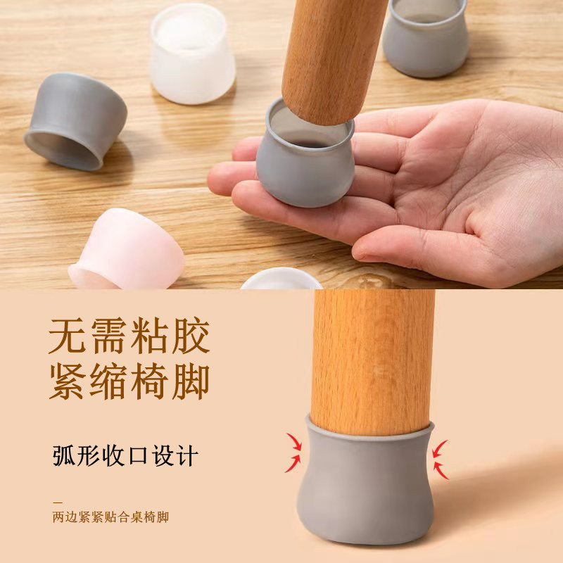 Ready Stock Silicone Table and Chair Foot Covers Manufacturer Wholesale Table and Chair Protective Covers White Non-Slip Chair Foot Covers Silent Table Leg Covers
