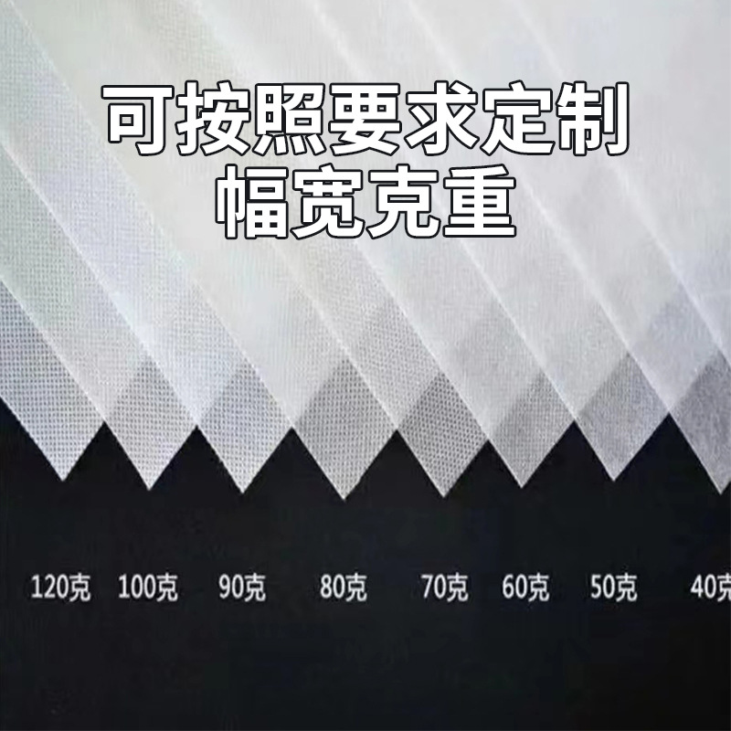 Manufacturer Supply ES Non-woven Roll 30g Heat-sealed Non-woven Fabric Pressed Food-grade Tea Bag Foot Bath Bag Halogen Bag