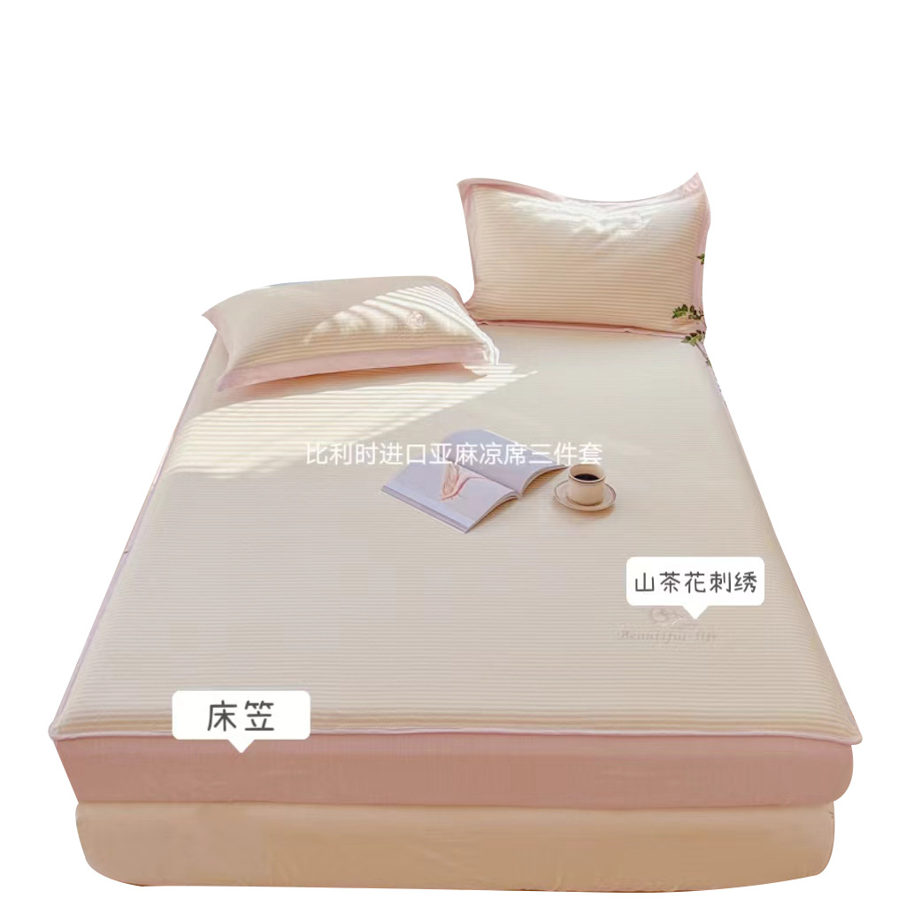 Class A Maternal and Infant Grade Linen Mat Three-piece Set Antibacterial and Anti-mite Mat Dormitory Bed Hat Children's Cotton and Linen Summer Mat