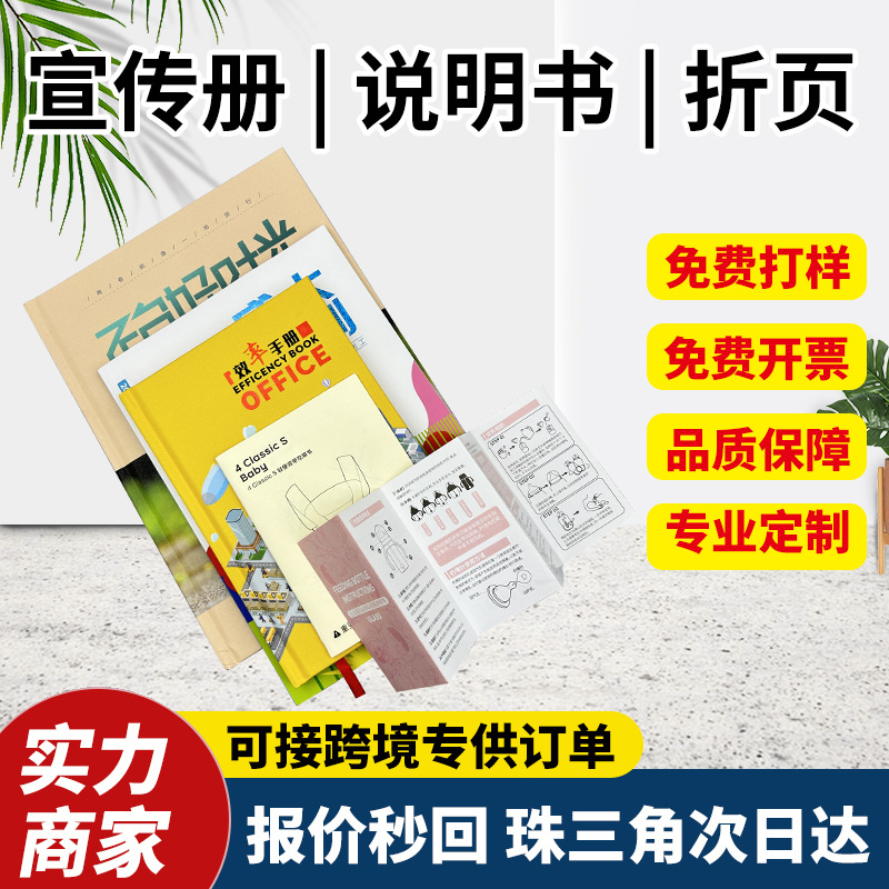 Типография корпоративных альбомов печать листовок на медной бумаге индивидуальная печать брошюры