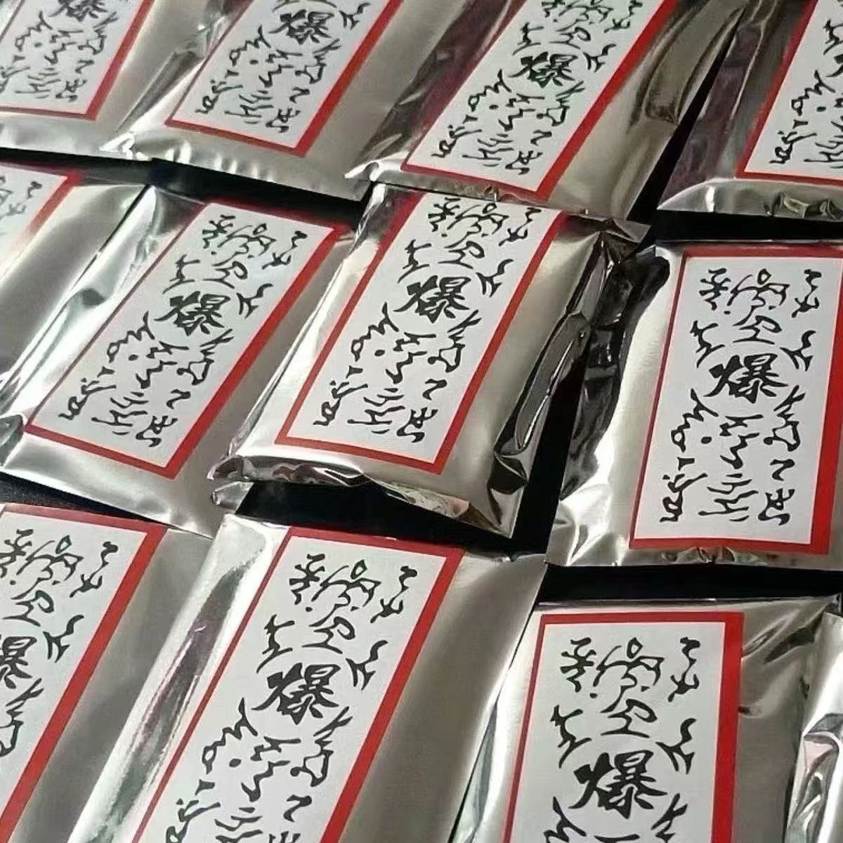 Initiating symbol Huoying peripheral sticker Cosplay props ninja gale detonating symbol sticker [can't explode]]