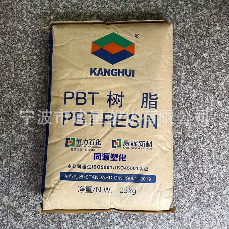 Pbt Kanghui New Materials Kh2100 Injection Molding Flame Retardant Electrical Applications Automotive Applications Plastic Granules