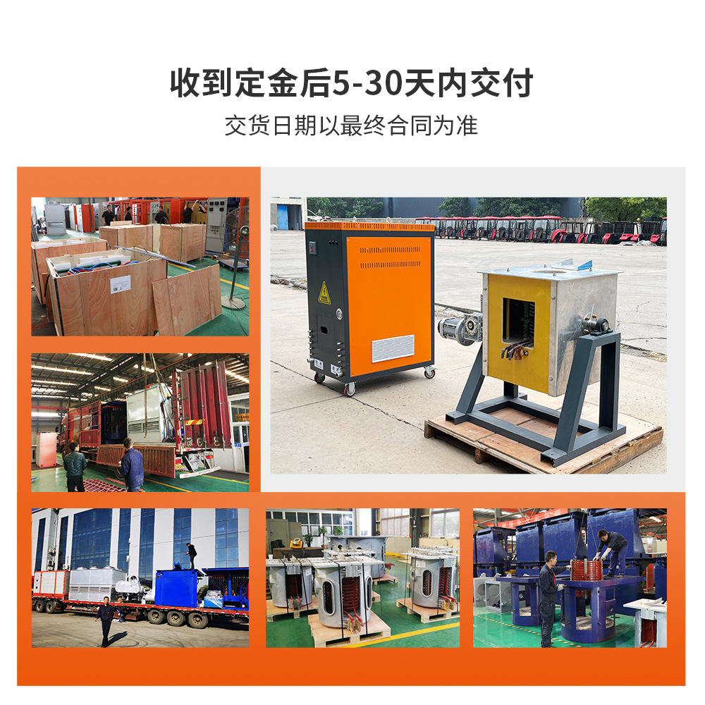 Metal Melting Furnace 20-100kg Medium Frequency Induction Copper Melting Furnace Scrap Copper Aluminum Melting Equipment Small Melting Furnace