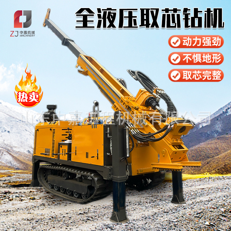 Geological Exploration Coring Rig Deep Drilling Layer Coring Complete Can Be Exported Cross-Border Full Hydraulic Coring Rig