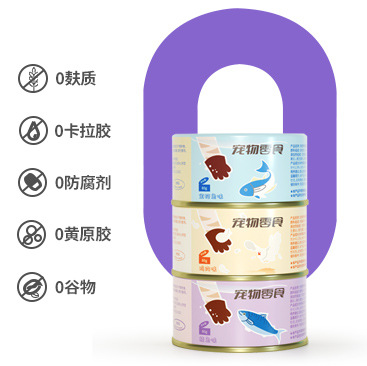 Curly Tail Hydrating Cat Canned Soup Big Mouth Canned Meat 85g*6 Cans Wet Food Cat Snack Can Cat Snacks