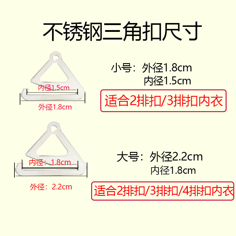 Neutral Intimates Shoulder Straps Stainless Steel Triangle Buckle Fairy Exposed Summer Adjustable Good-Looking Accessories DIY Removable