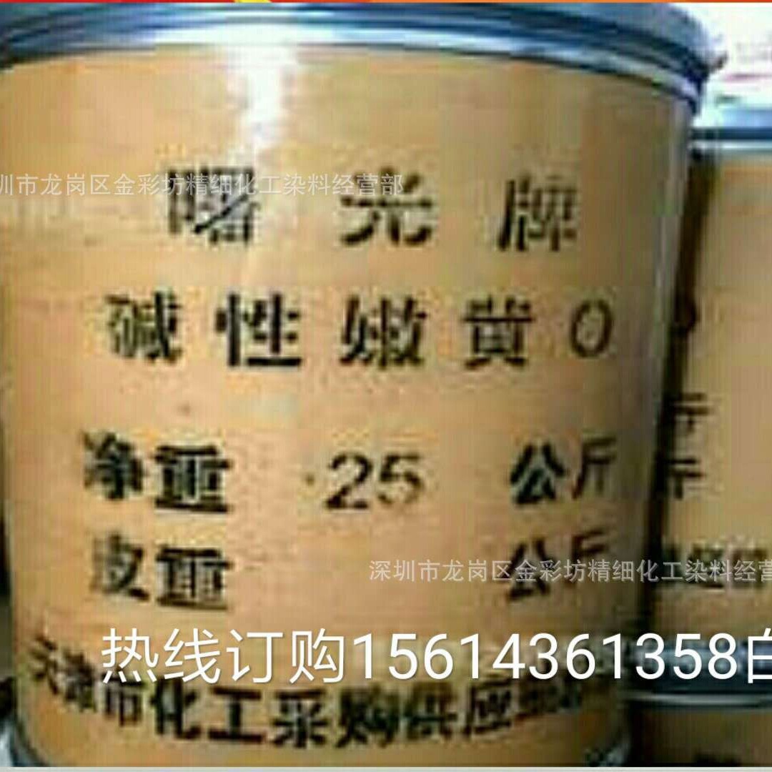 Acid Dye Wood Green Water Soluble Pigment Fragrance Paper Making Coloring Dye Large Discount Free Shipping