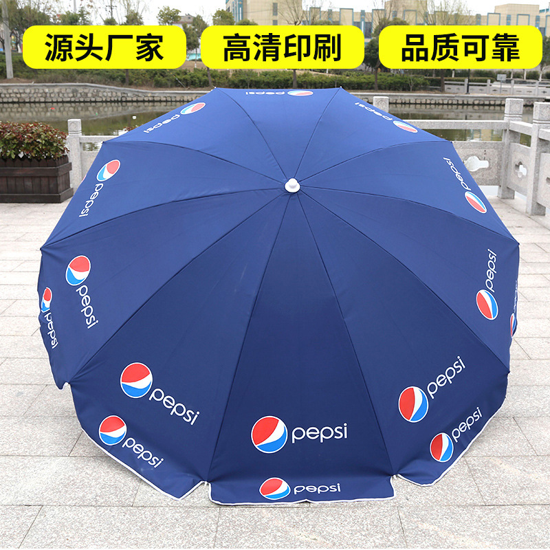 Beach Umbrella, Outdoor Sunshade, Stall Round Umbrella, Custom Sun Umbrella, Windproof and Rainproof, Courtyard Large Umbrella, Stall Umbrella