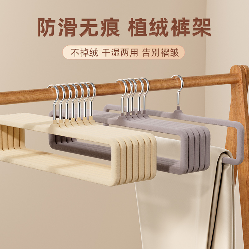 Пластиковая вешалка для брюк, экономящая пространство, нескользящая, многофункциональная
