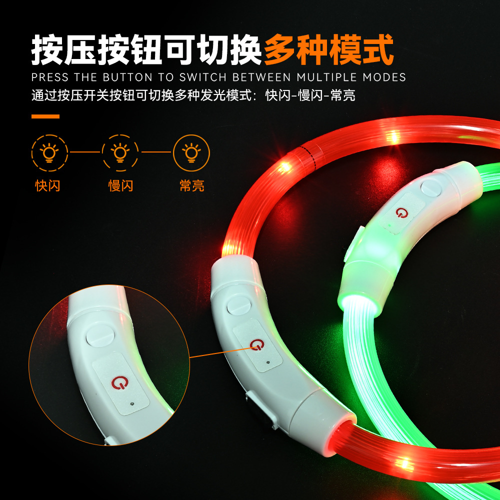 Dog luminous collar dog collar PVC pet collar USB charging collar LED luminous collar factory wholesale