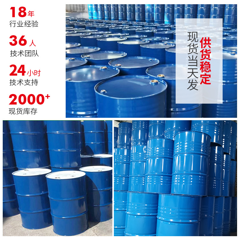 Spot Direct Supply Isopar-L Exxon Isoparaffin Aromatherapy Solvent Fragrance Isoparaffin Solvent