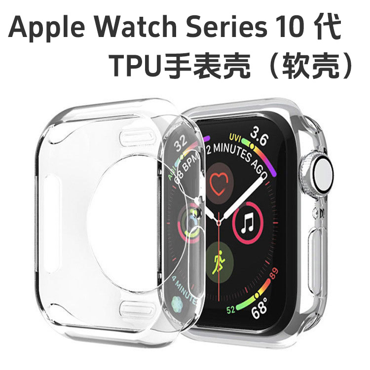 Силиконовый чехол для Apple Watch, прозрачный полупакет TPU для Apple Watch S8 S9 SE, сменный чехол
