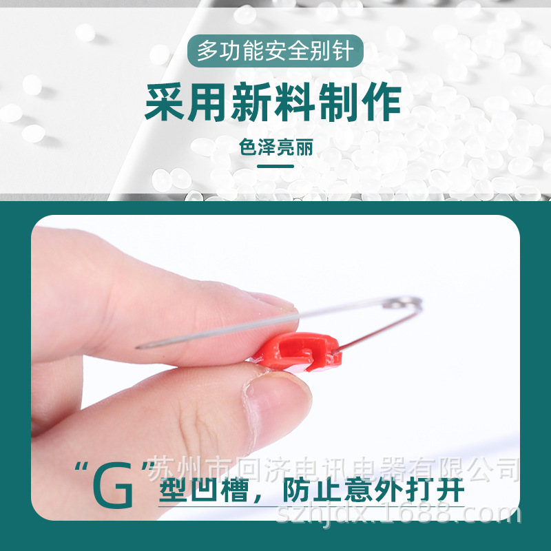 Suzhou factory direct sales safety pin covered head pin saliva towel pin sample price excellent support fixed color