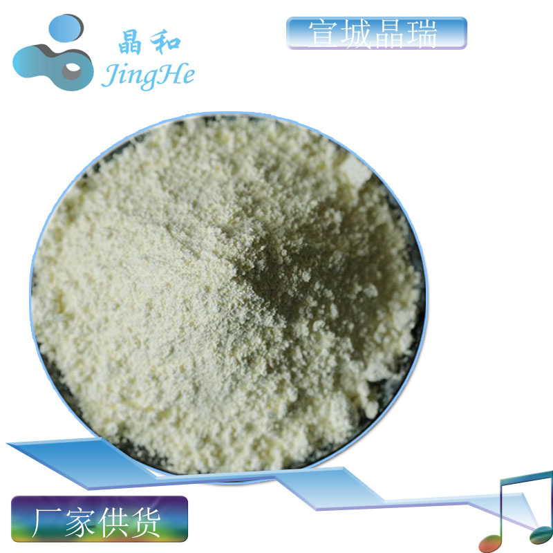 Indium Oxide Polishing Powder | Ultra-fine Oxide Polishing Powder 1um Xuancheng Manufacturers