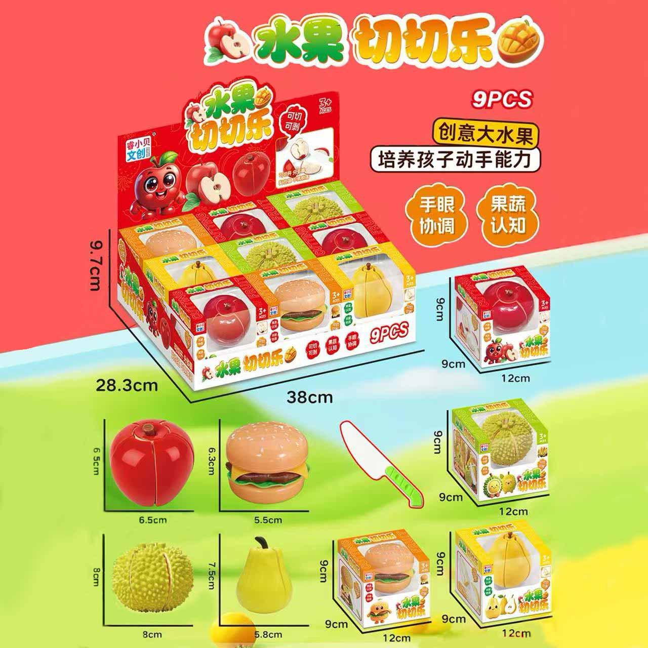 Children's simulation apple kitchen fruit cutting fun toy durian can bite baby children's shape color cognition