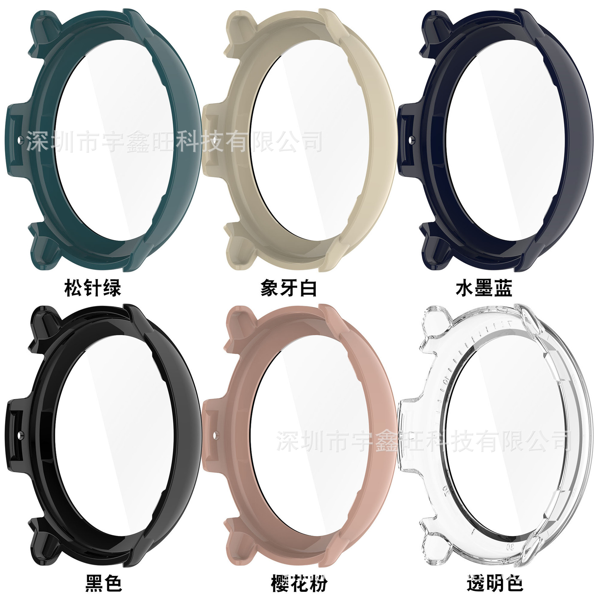 Suitable for Huamiyue I Amazfit Active2 Protective Shell A2437 Film Integrated Watch Case Anti-fall Watch Case