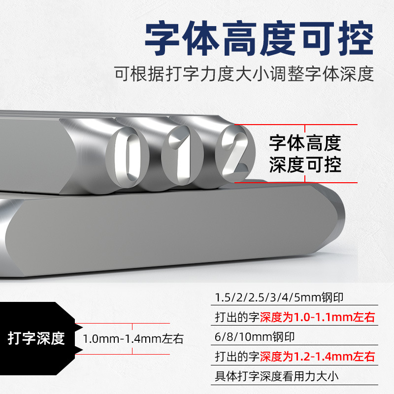 Character die steel printing high hardness alloy alphanumeric steel punching marking tool symbol English label marking steel letterhead
