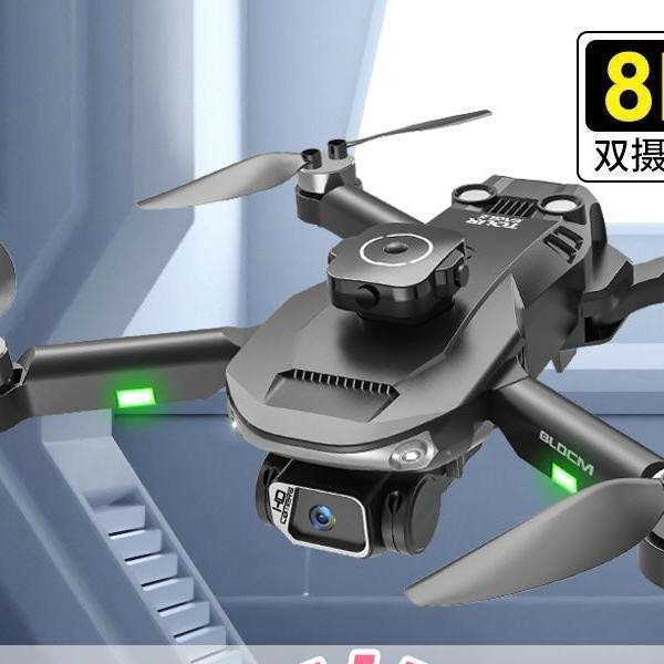 Professional-Grade Automatic Obstacle Avoidance Drone 8K Ultra-Clear Aerial Photography Intelligent Aircraft Kidsren's Remote Control Aircraft Boy Toy