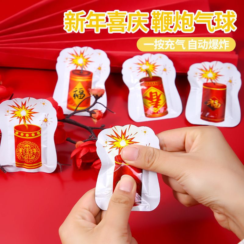 Новогодние фейерверки, автоматическое надувное фейерверк, трюк-игрушка для новогоднего праздника