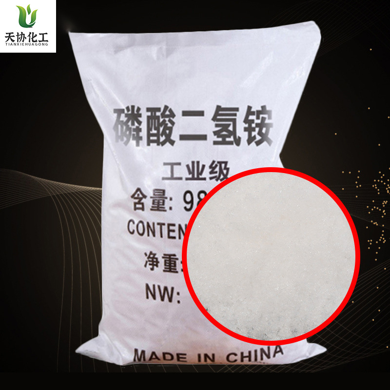 Ammonium Dihydrogen Phosphate National Standard Industrial Grade Fire Retardant Ammonium Dihydrogen Phosphate 98% High Content Flame Retardant Wholesale