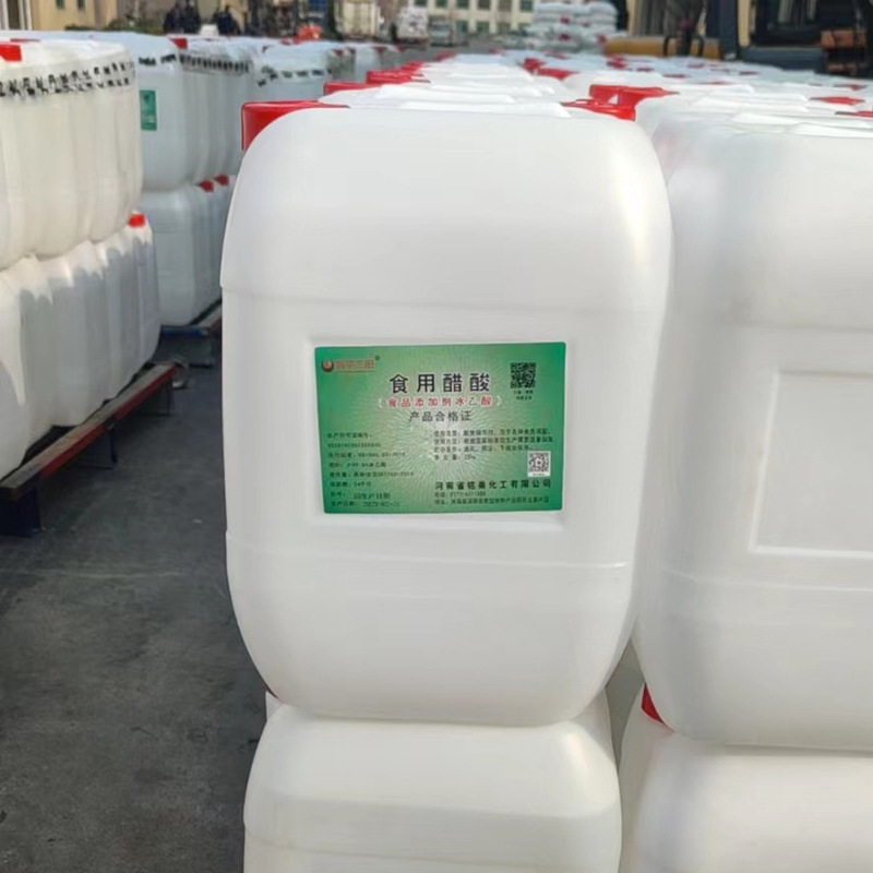 Glacial Acetic Acid Food Grade Acidity Regulator 99% High Content Colorless and Transparent Industrial Grade Glacial Acetic Acid