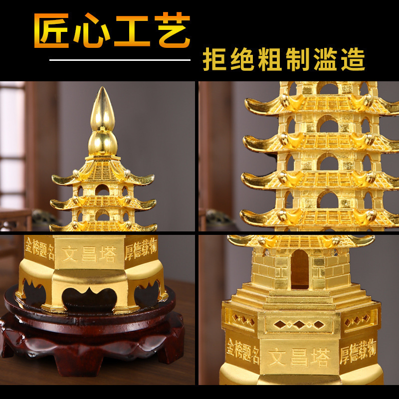 Alloy Wenchang Tower Crafts Thirteen-storey Office Study Desk Nine-storey Pagoda Living Room Decorations Home Ornaments