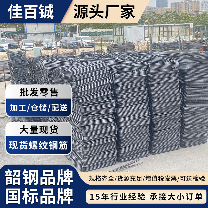 Производитель источник горячекатаная резьбовая стальная арматура трехуровневая сейсмостойкая резьбовая стальная арматура Hrb400 строительная стальная арматура обработка стальной обруч