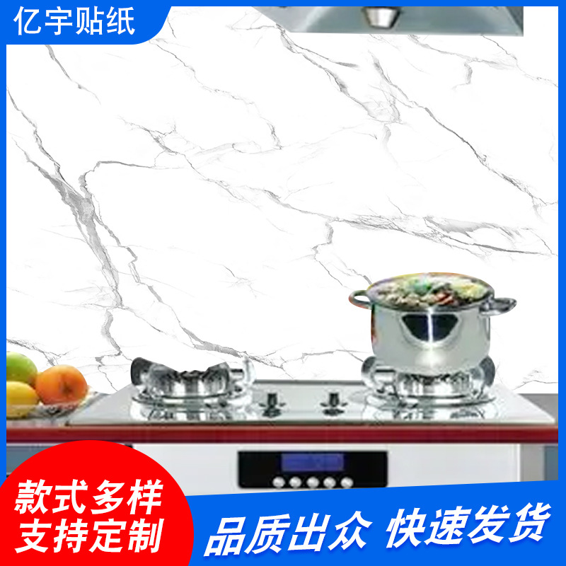 Имитация мрамора самоклеящиеся наклейки для кухни оптовые обои
