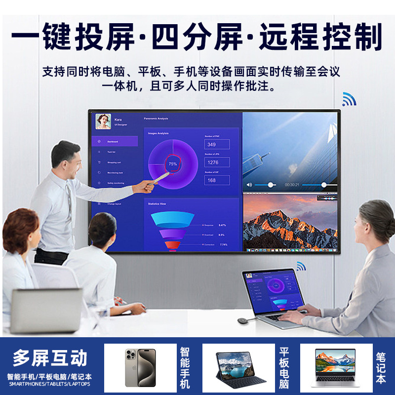 Toples 55inch 65inch Multimedia Teaching All-In-One Machine Kindergarten Training Electronic Whiteboard Conference All-In-One Machine